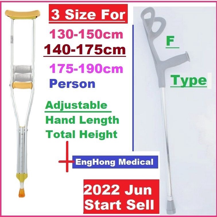 T Tongkat, F Tongkat, Elbow Walking Stick, Elbow Crutch, Tongkat Ketiak, T type Walking Aid