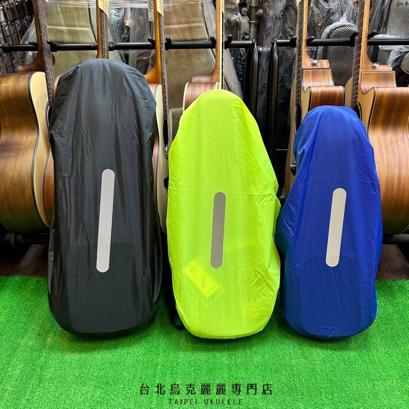 [Taipei Uk/Acoustic Guitar] Ukulele Piano Bag Raincoat 21 Inch 23 26 Backpack Buckle Design With Reflective Strip