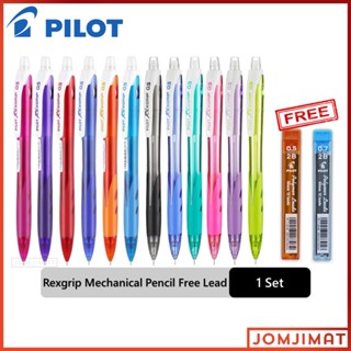 Pilot Rexgrip Mechanical Pencil Free Lead Value Pack 0.5mm/0.7mm ...