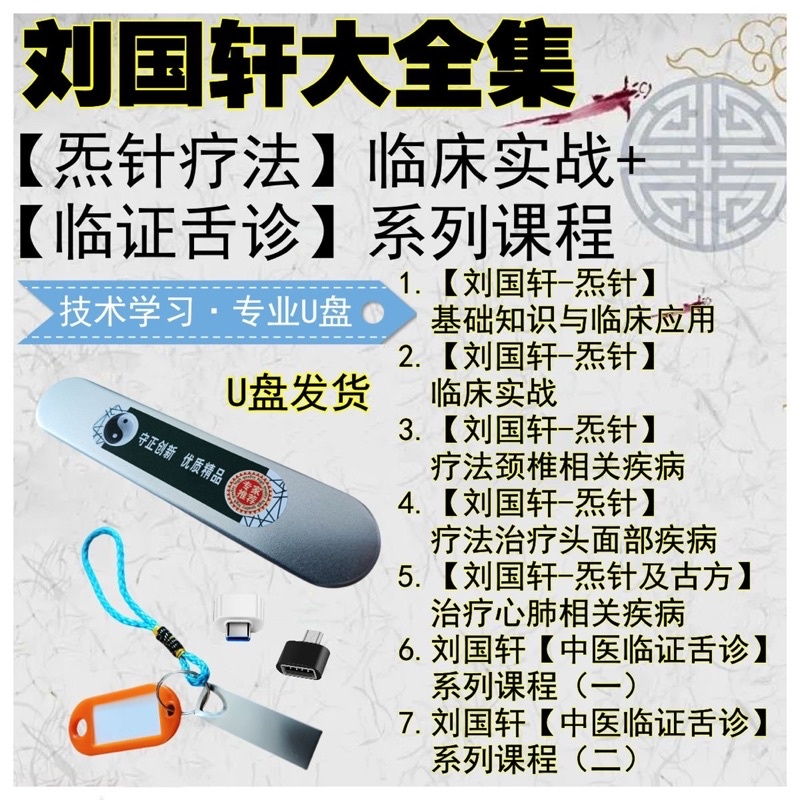 32gu-u-shopee-malaysia