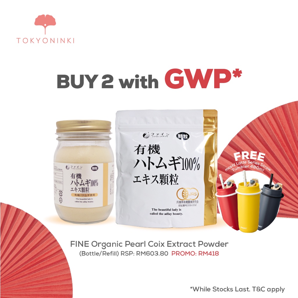 Bundle with Free Gift Fine Organic Pearl Coix Extract Powder (Bottle