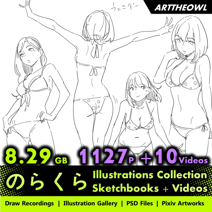 🔥 のらくら Official Illustration Collection 🔥 Anime Manga Character + CG  Artist Drawing Gallery + PSD Files | Shopee Malaysia