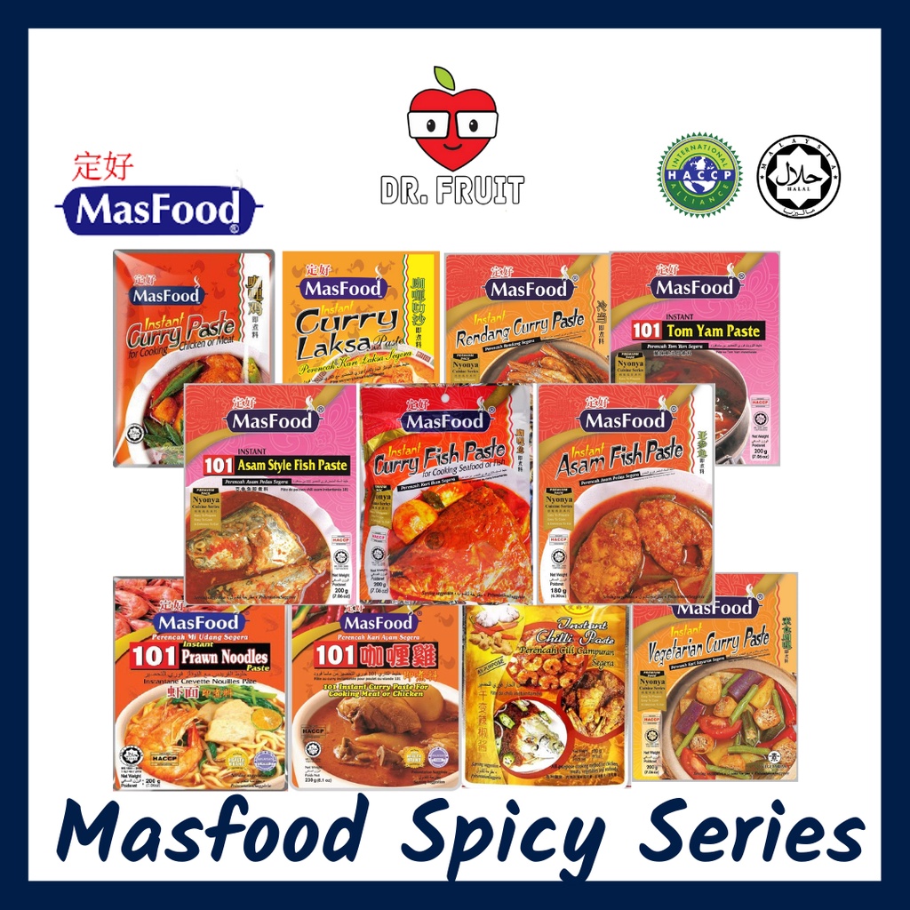 【MASFOOD】Spicy Series 定好香辣系列 Curry/Tomyam/Rendang/Asam/Prawn Noodles