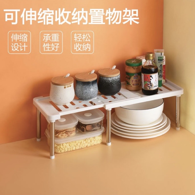 Expandable Kitchen Organizer Storage Shelf Kitchen Rack Stackable Sliding Rack Tableware Glassware Holder 厨房可伸缩置物架双层收纳架