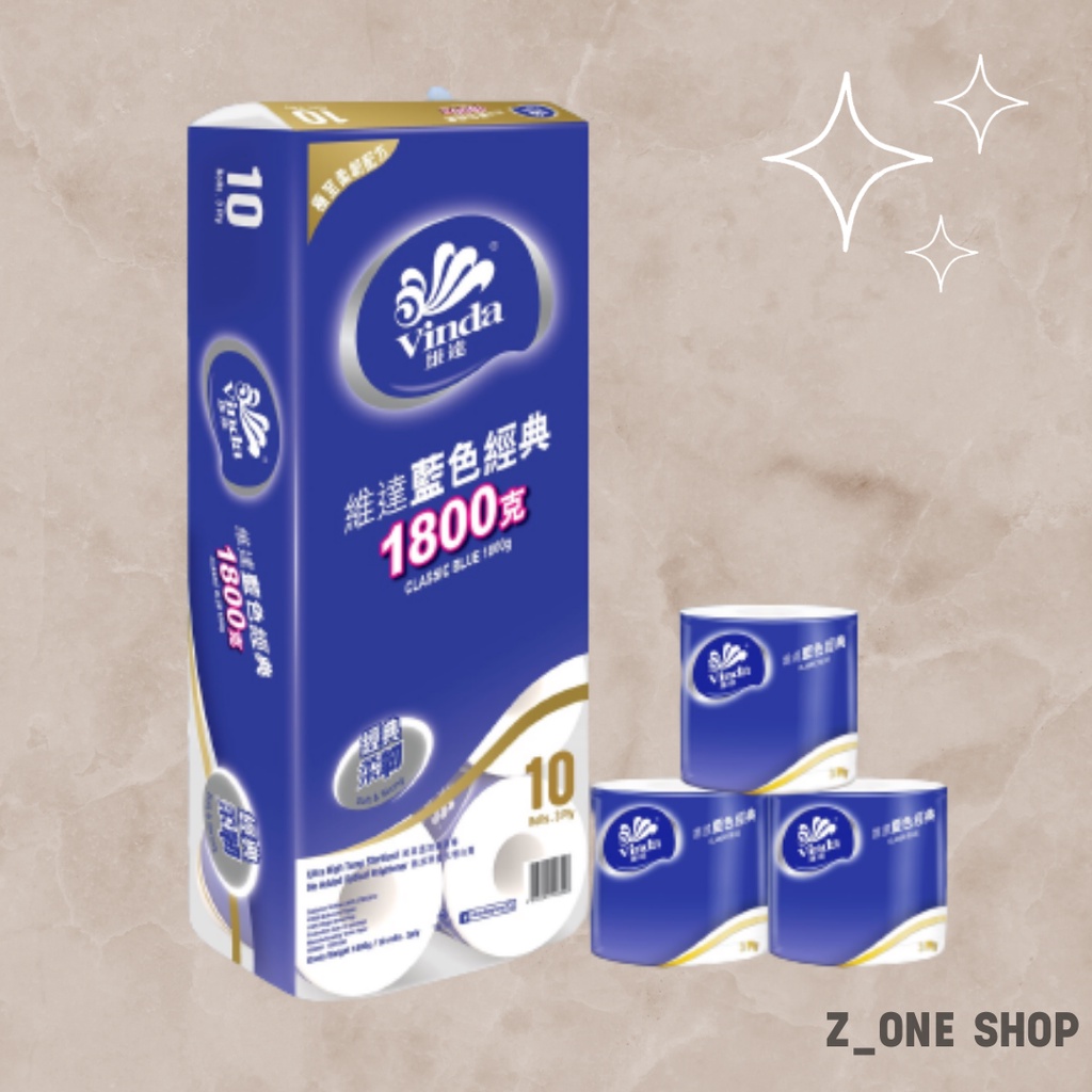 VINDA Classic Blue Virgin Pulp Toilet Roll 3ply (10 Rolls)/ 维达3层原木浆厕纸