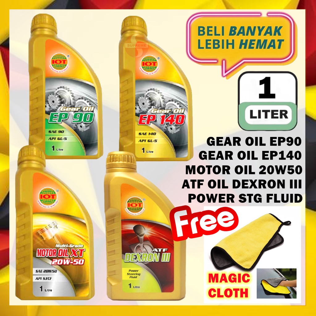 S2U Manual Transmission Fluid EP90 EP140 Speed Gear Box Oil Axle Power