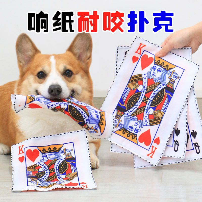 (Ready stock) Pet newspaper poker toys dog cat sniffing, biting, tearing, self-healing