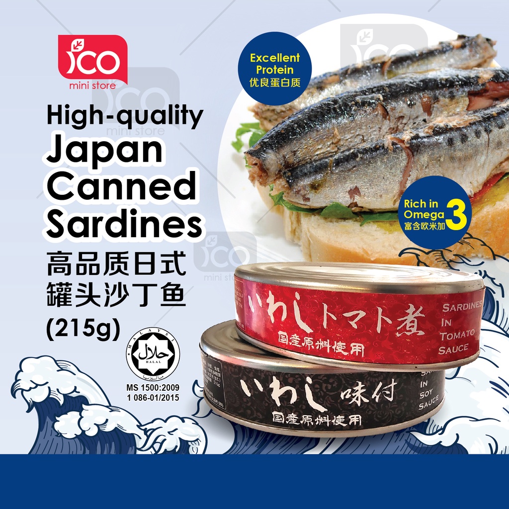 Japan Canned Sardines Soy Sauce or Tomato Sauce Omega 3 日式罐头酱油沙丁鱼