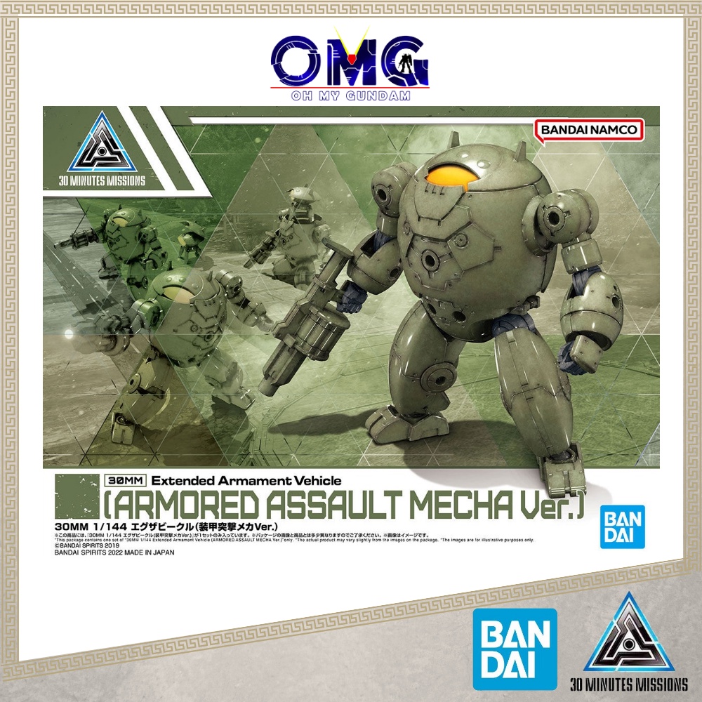 Bandai 30MM 1/144 Extended Armament Vehicle (Armored Assault Mecha Ver.) 63940 30 Minutes Missions Mecha Plamo OMG