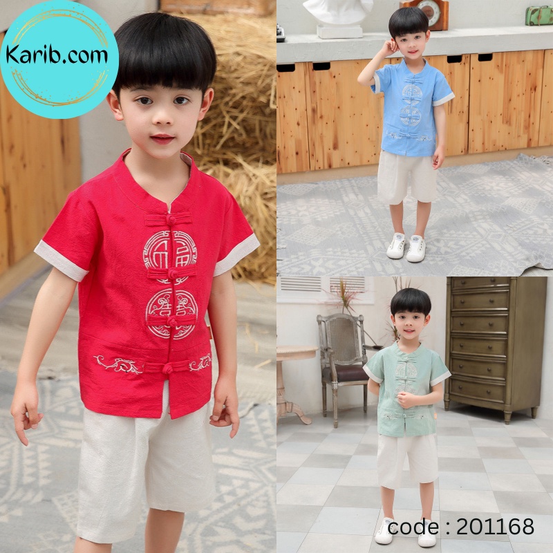 Children Baby Boy Chinese New Year Modern Samfu Set Wear Red/Blue/Green