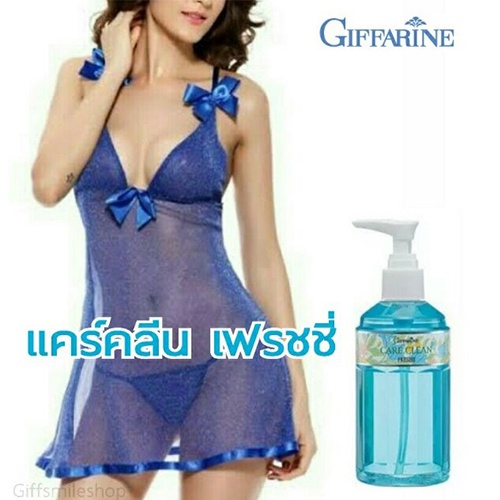 Fragrant Giffarine Care Clean Freshy Cool Formula (Blue Bottle) 240 Ml./Quantity 1 Bottle/Code 11502 1