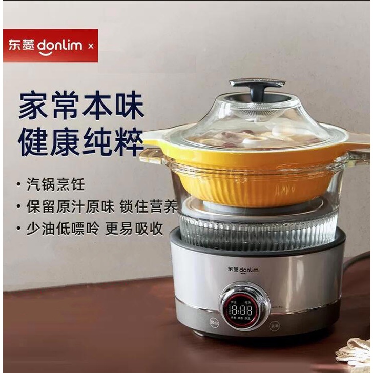 Donlim Steam Pot Multifunctional Steam Stewed Pot Household Electric Steam Pot Electric Stewed Pot Soup Congee Water separated Stewed Cooking Pot