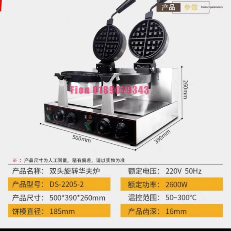 Commercial Electric Heated 180° Rotary Waffle Oven Electric Heated Waffle Machine Muffin Maker Waffle Maker