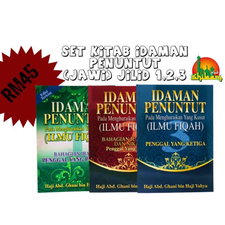 KITAB IDAMAN PENUNTUT (JILID 1,2,3) JAWI DAN RUMI