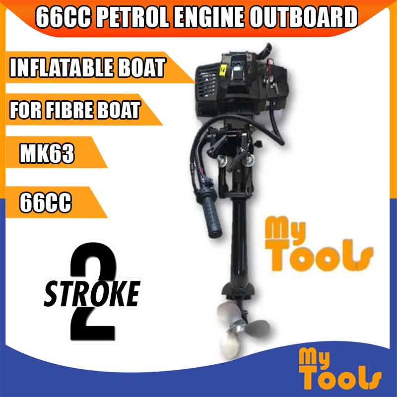 Mytools MK63 63cc 2HP 2 Stroke Petrol Engine Outboard For Boat