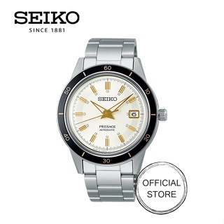 SEIKO Official Online Store, April 2023 | Shopee Malaysia