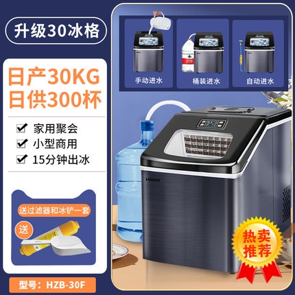 Malaysia Commercial Ice Maker Machine 15/30 KG Portable Compact Ice Cube Maker Automatic Ice Cube Machine 10040