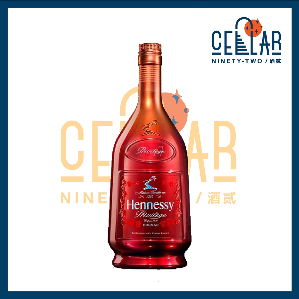Hennessy VSOP Privilege Collection 4 W/O Box (PC4)