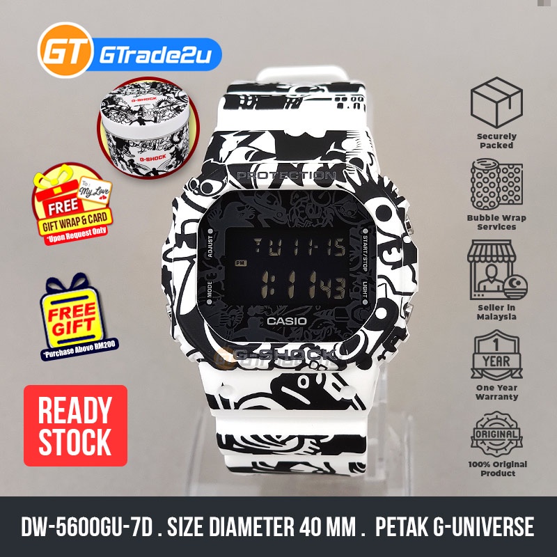 Original G Shock Men DW-5600GU-7D Digital Petak G-Universe Asia Set ...