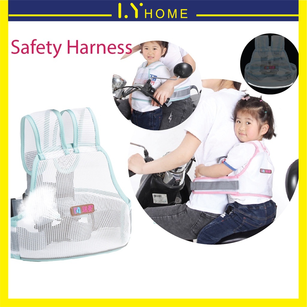 Child Motorcycle Safety Harness Buckle Breathable Material Motorcycle Safety Belt Children Electric Vehicle Safety Belt