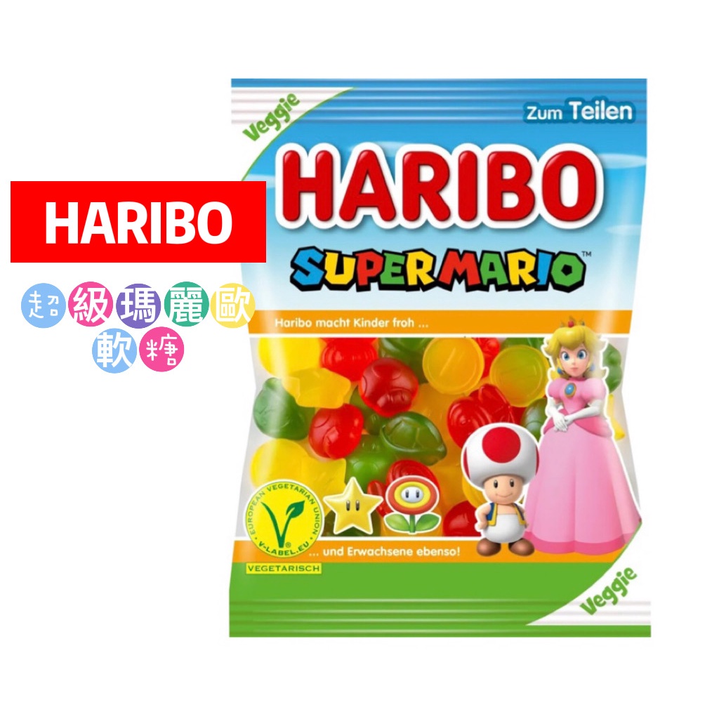 german-daigou-haribo-super-mario-jelly-175g-shopee-malaysia