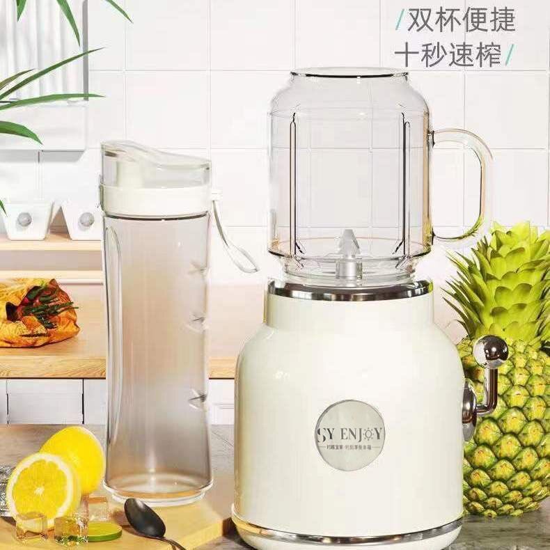 Hot Sale Retro Magic electric mini blender portable Slow Juicer High Quality multifunction blender