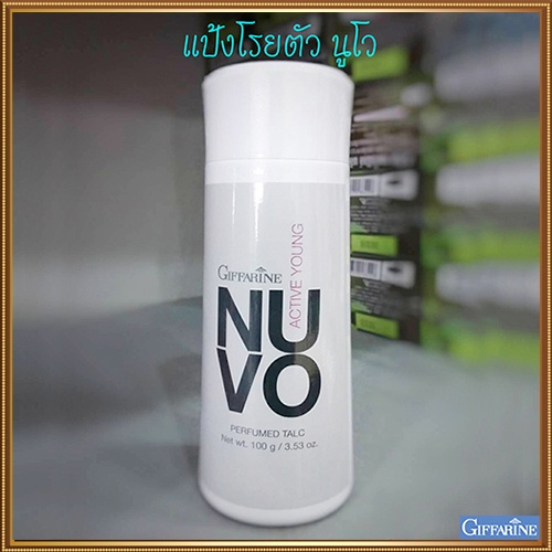 So Fragrant That Your Friends Contact Giffarine Nuvo Scented Powder Smooth And Fine Powder/Code 22502/Quantity 1 Jar/100 Grams SYlJ
