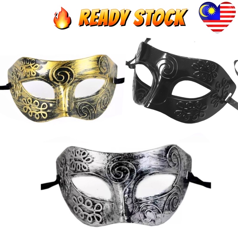Rustic Style Party Mask. Masquerade Party Mask for Men Shopee Malaysia