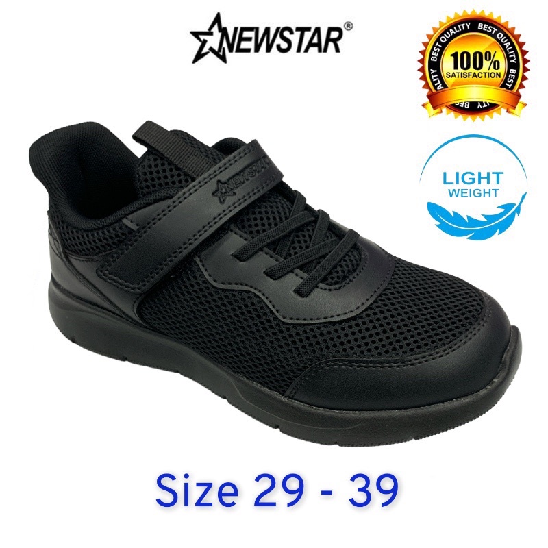 Newstar Black School Shoes Kasut Hitam Sekolah Rendah 516 720