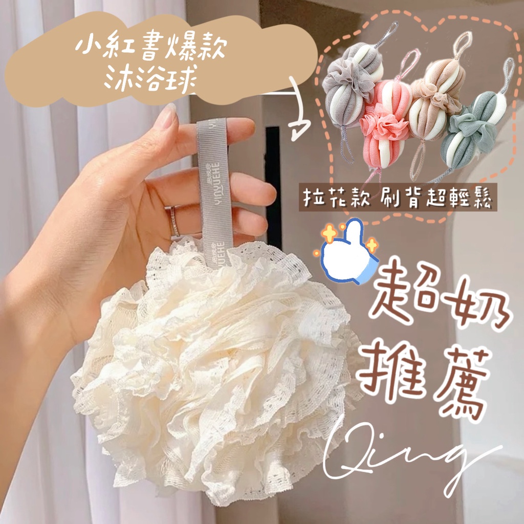 Qing Sunny Same Day Shipment Lace Bath Ball Bubble Foaming Rubbing Back Net Towel Bath Sponge