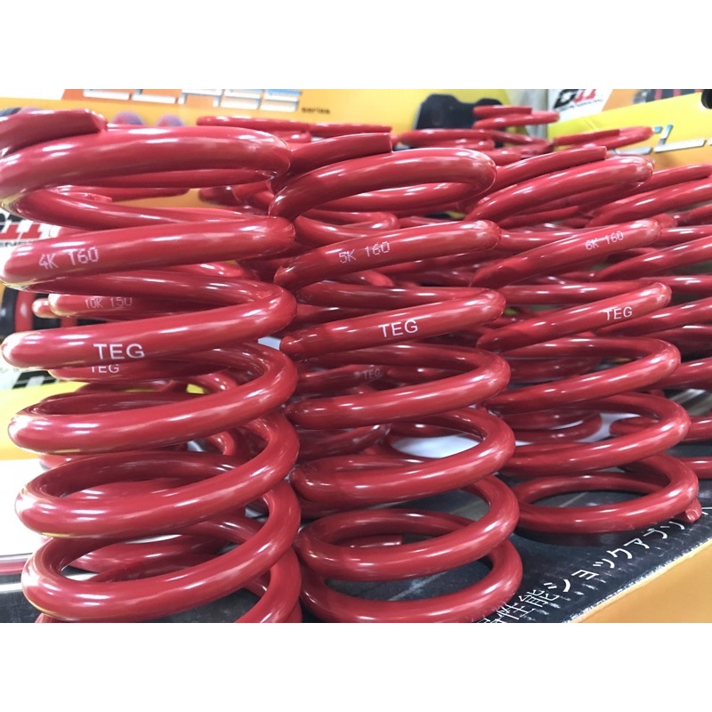 Adjustable Suspension Spring 4K/5K/6K/8K/10K (65mm)For Adjustable