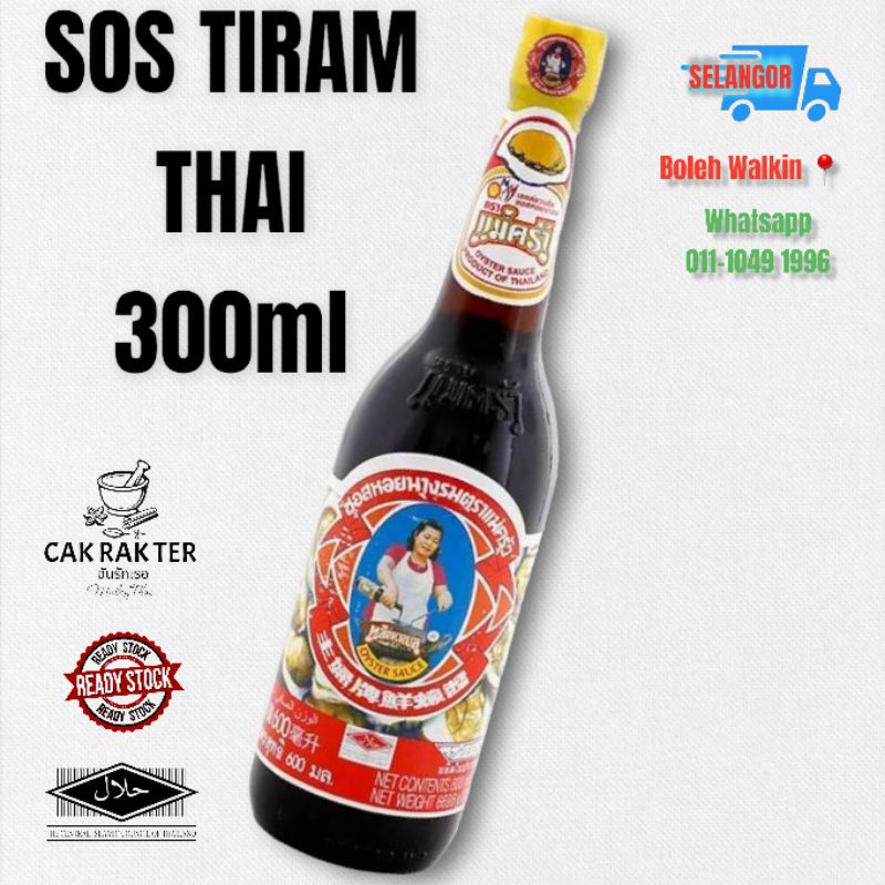 SOS TIRAM THAI / OYSTER SAUCE | Shopee Malaysia