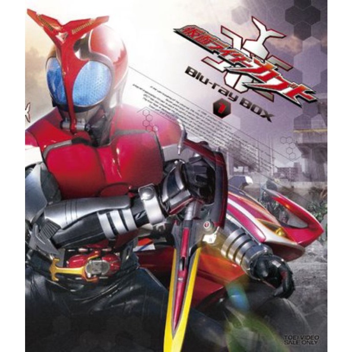 Kamen Rider Kabuto Series (USB) | Shopee Malaysia