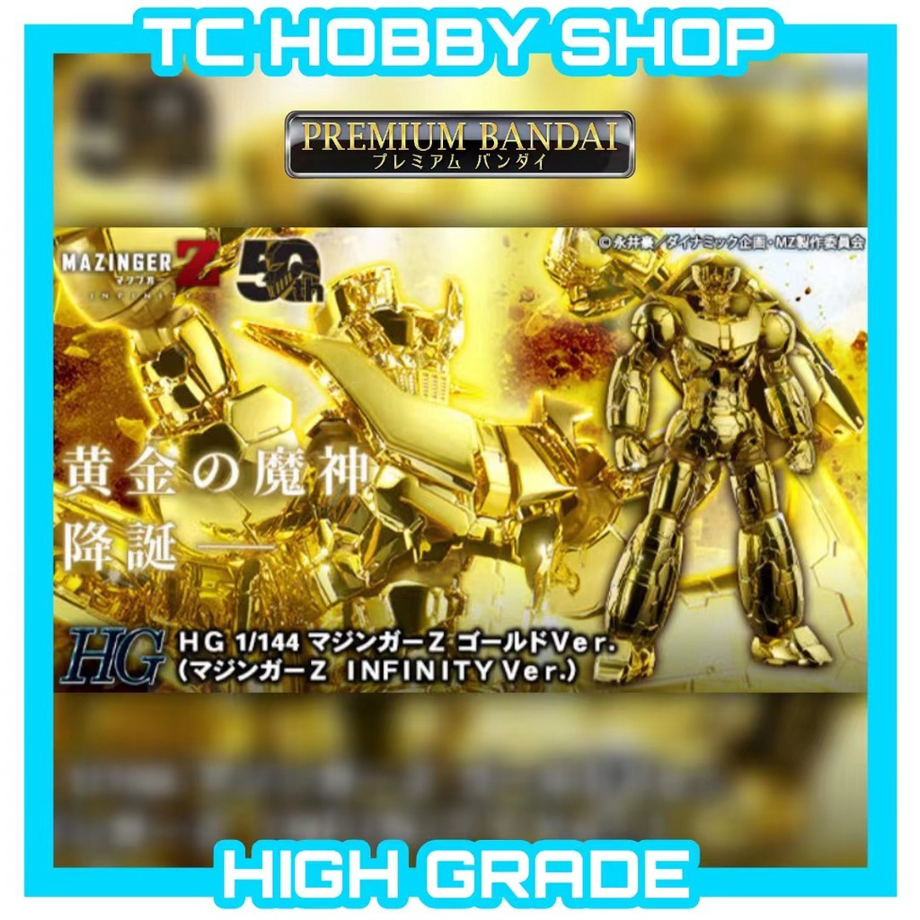 SALE／93%OFF】 ＨＧ 1 144 マジンガーZ ゴールドＶｅｒ