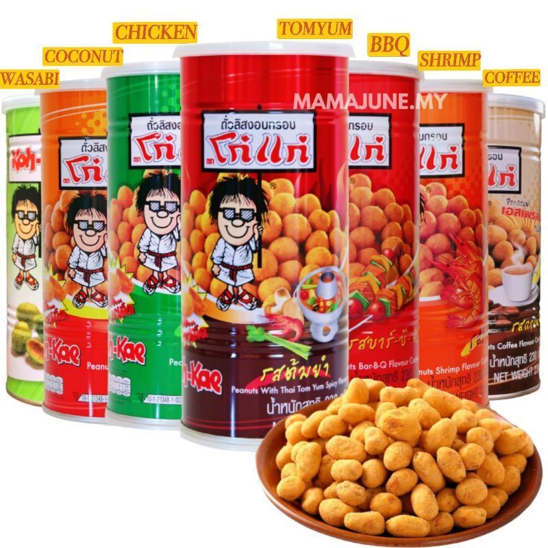 【READY STOCK】 Koh-Kae Peanuts Biskut Coated Thailand peanut Snack kae koe (220g) Kacang Thai tanah 大哥花生豆