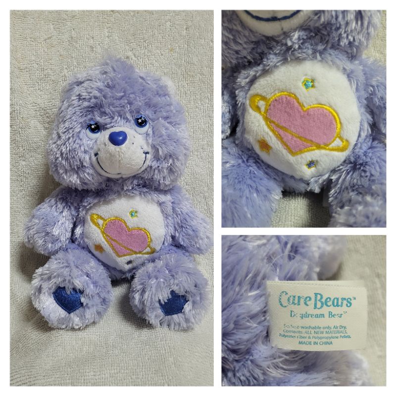 Grosreveur / Daydream Care Bear Env 30cm RARE ... - FR