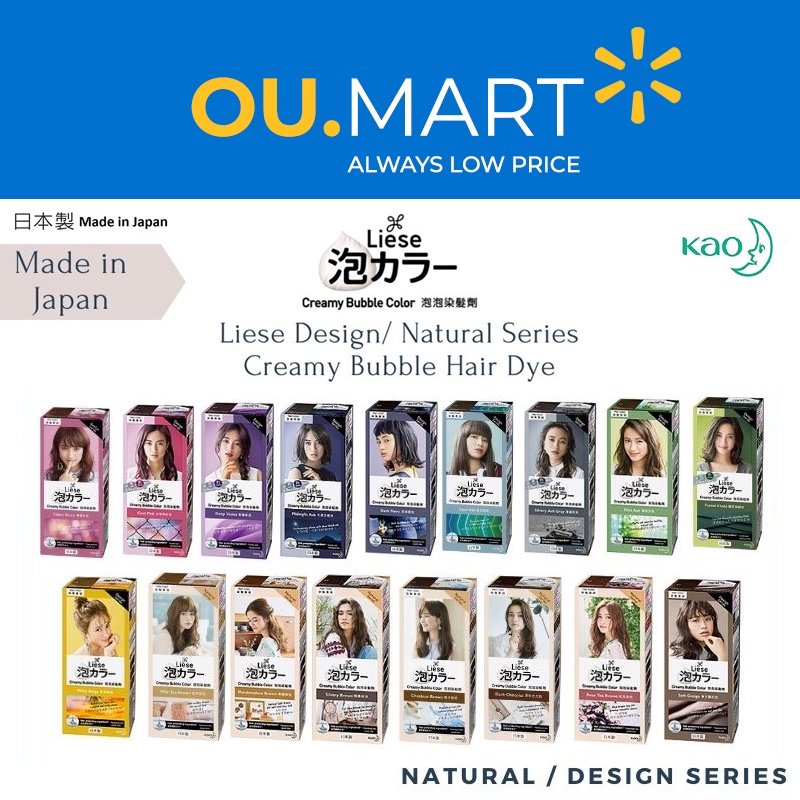 Liese Creamy Bubble Hair Colour Hair Dye Liese Design / Natural Series