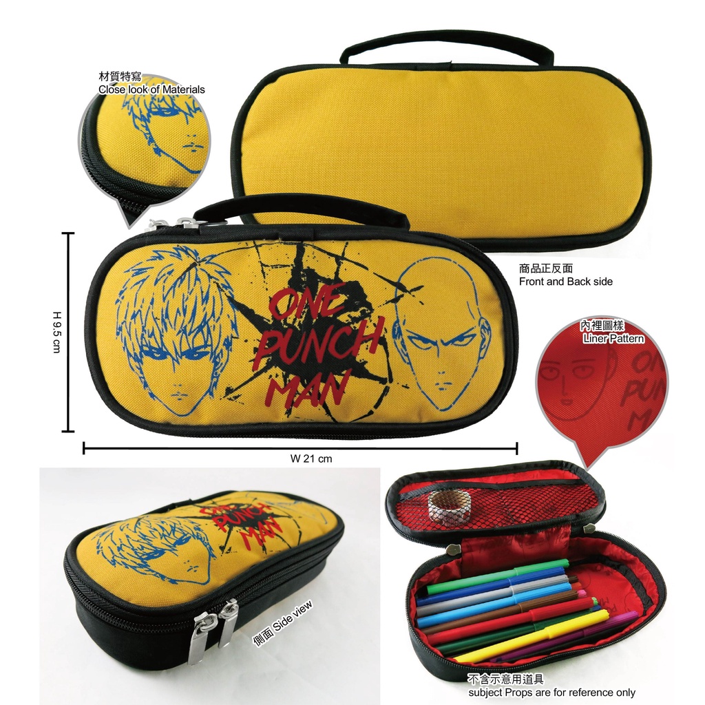 Anime Merchandise One Punch Man Pencil Cases / Pencil Box 一拳超人动漫周边 铅笔盒 万用包 (正版)