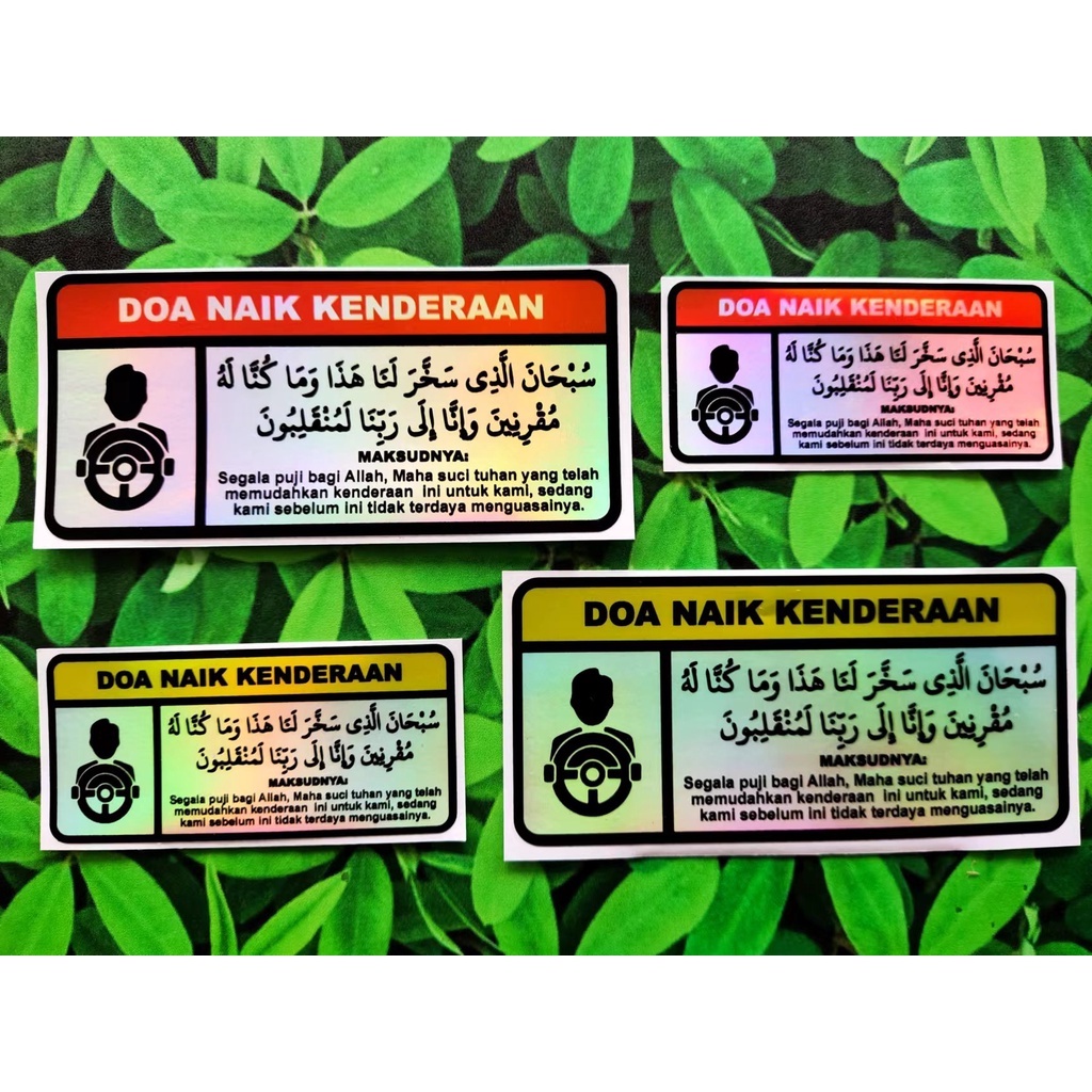 Sticker Tulisan Jawi Maik Kenderaan Sticker Ai Quran Doa*7091