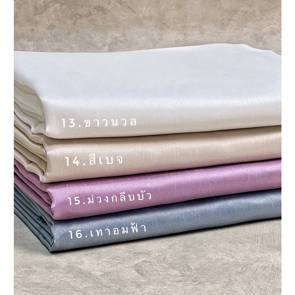 Italian Silk Thai Fabric Very Soft Texture + Good Quality Satin Lining By The Meter Premium Grade Extra Woven Kain Satin Kain Velvet Bidang 60 Satin Kain Meter Kain Merah Velvet