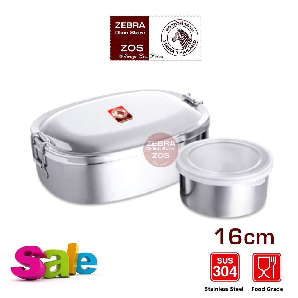 ZEBRA ONLINE STORE ZEBRA Thailand 16cm Oval Lunch Box W/Inner Box Food