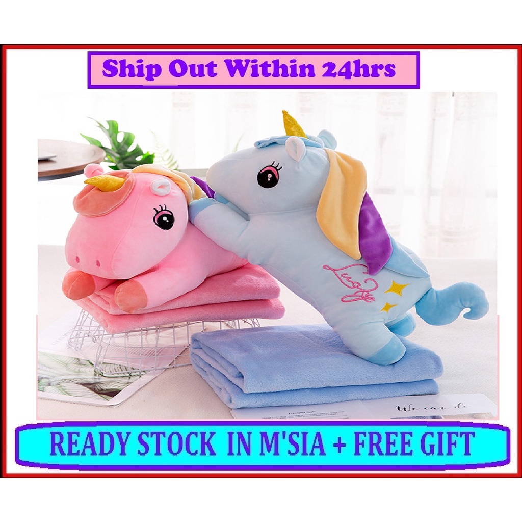 2in1 Unicorn Blanket Pillow 55cm Elastic Cloth Plush Toys Soft Toy Pillows Cushion Horse Mainan Budak Selimut 枕头被 娃娃 弹力棉