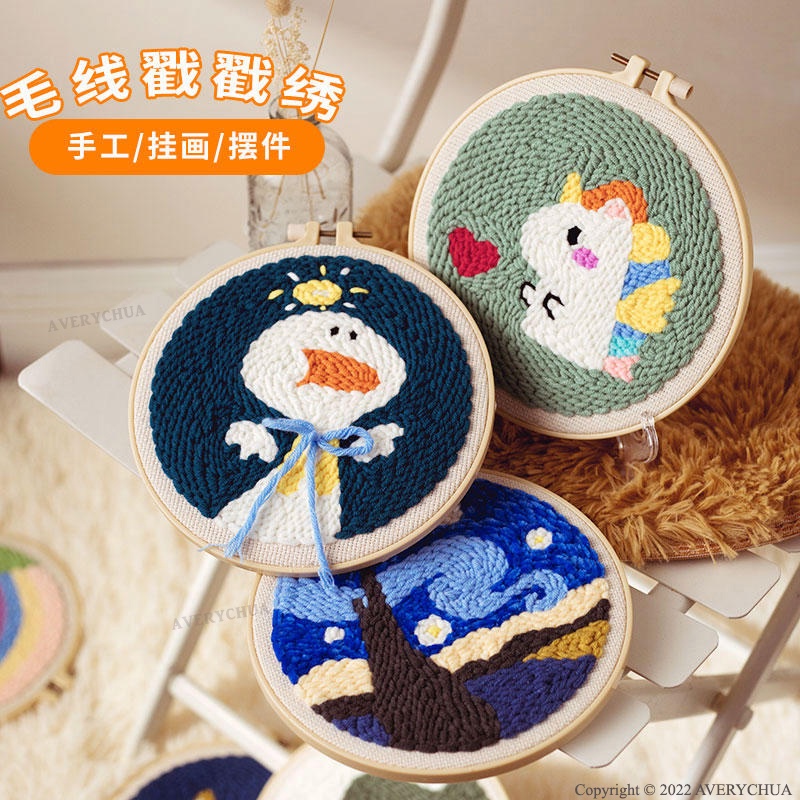 现货✨Turfing Set Embroidery Kit Sewing DIY 刺绣俄罗斯戳戳乐材料包 Sulaman Needlework Punch Needle Cross 手工毛线戳绣