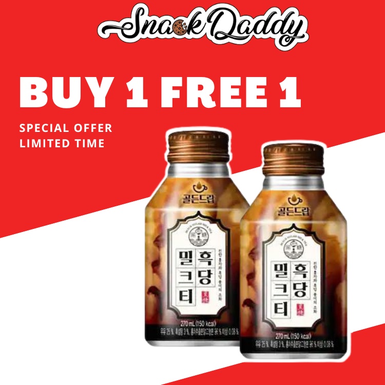 HAITAI Yosijiang Korea Brown Sugar Drink Milk Tea Sugar Cafe Latte