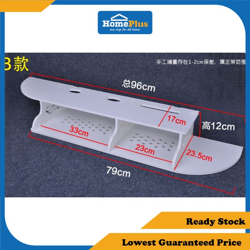 HOMEPLUS Wall Mount Router TV Wall Shelves Router Box Storage Shelf