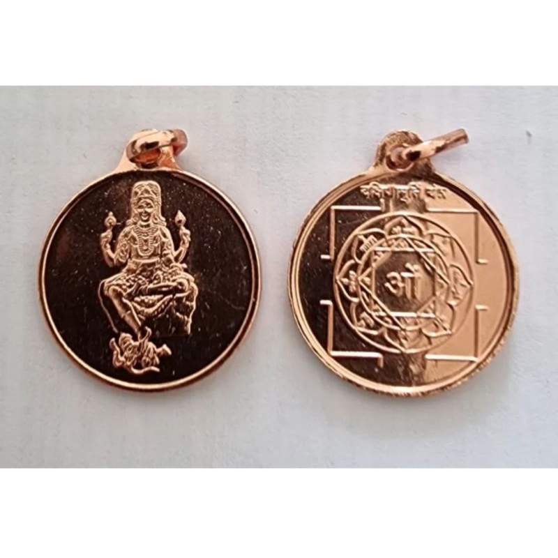 Lord Dakshina Murti Yantra Locket in Copper Blessed And Energized ...