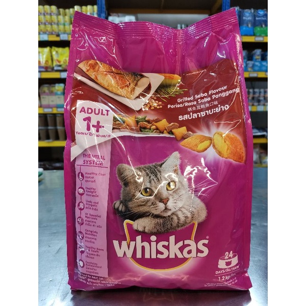 Whiskas Cat Dry Food For Adult Cats Aged 1+ Years - Grilled Saba 