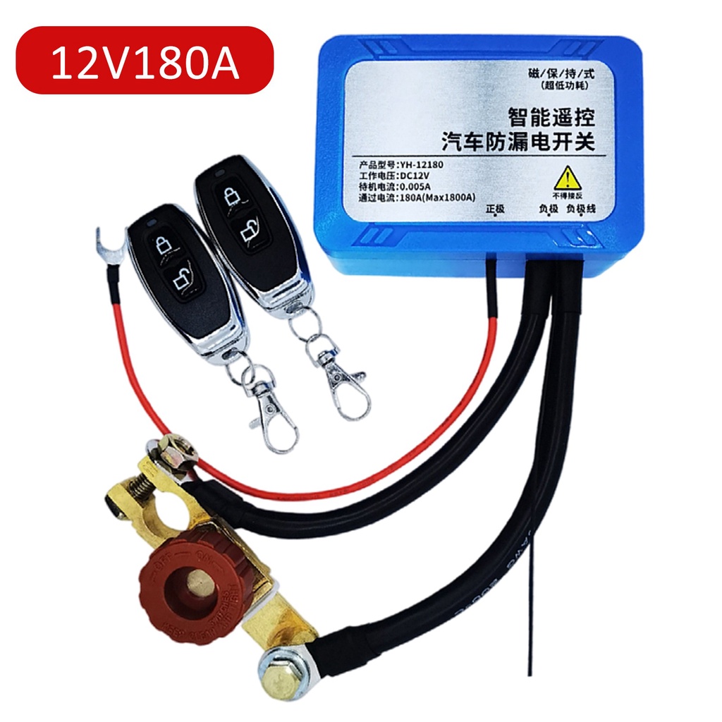 Car Battery Isolator Switch Cut Off Kill Switch Wireless Dual Remote ...