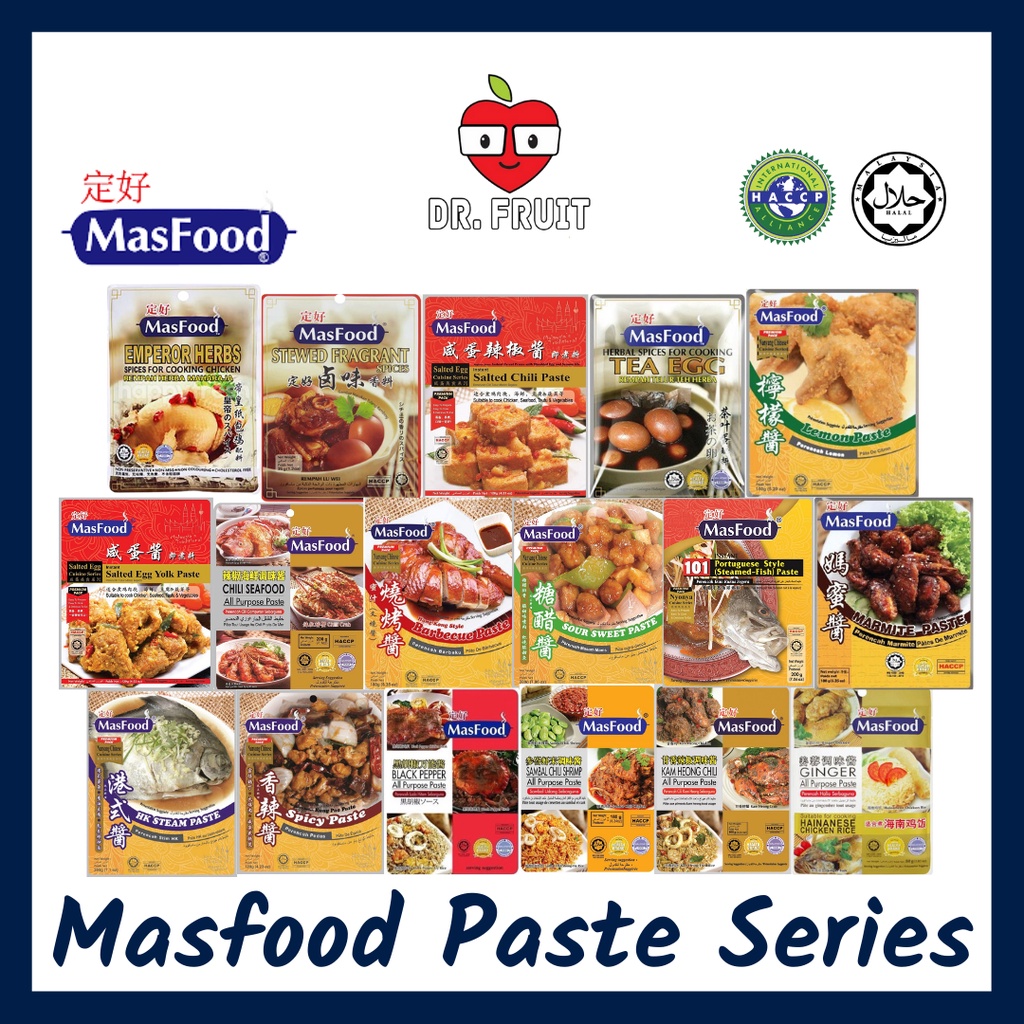 【MASFOOD】Paste Series酱料系列 -Salted Egg/Barbecue/Marmite/KungPao/Black Pepper/Sambal Chilli Shrimp/Kam Heong Emperor