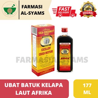 UBAT BATUK CAP KELAPA LAUT AFRIKA 177ML UNTUK BATUK  Shopee Malaysia